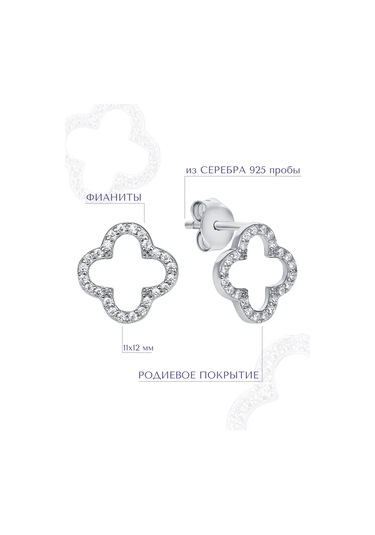 Miestilo 925 Ayar Gümüş Yonca Gümüş Küpe Dökmeden 75543640 beyaz