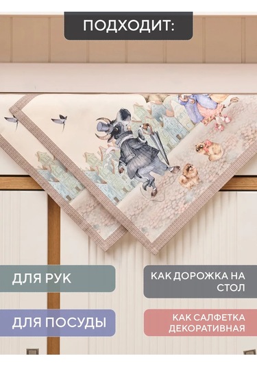 Lefard Masa Örtüleri 40 40 2 Adet 185148327 Kahverengi