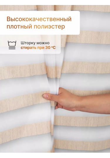 Bauheım Perde, Grometli, Su Geçirmez, 180x180 Cm 248646110 Yoğun Sarı