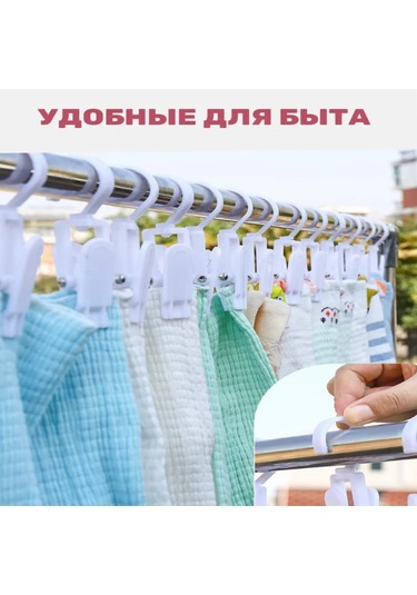 Konesam Plastik Döner Çamaşır Klembi Seti 4 Adet - Kaymaz Yüzeyli, Çamaşırları Lehimli Tutan, Gardırop Ve Kurutma İçin Çok Amaçlı Beyaz Beyaz