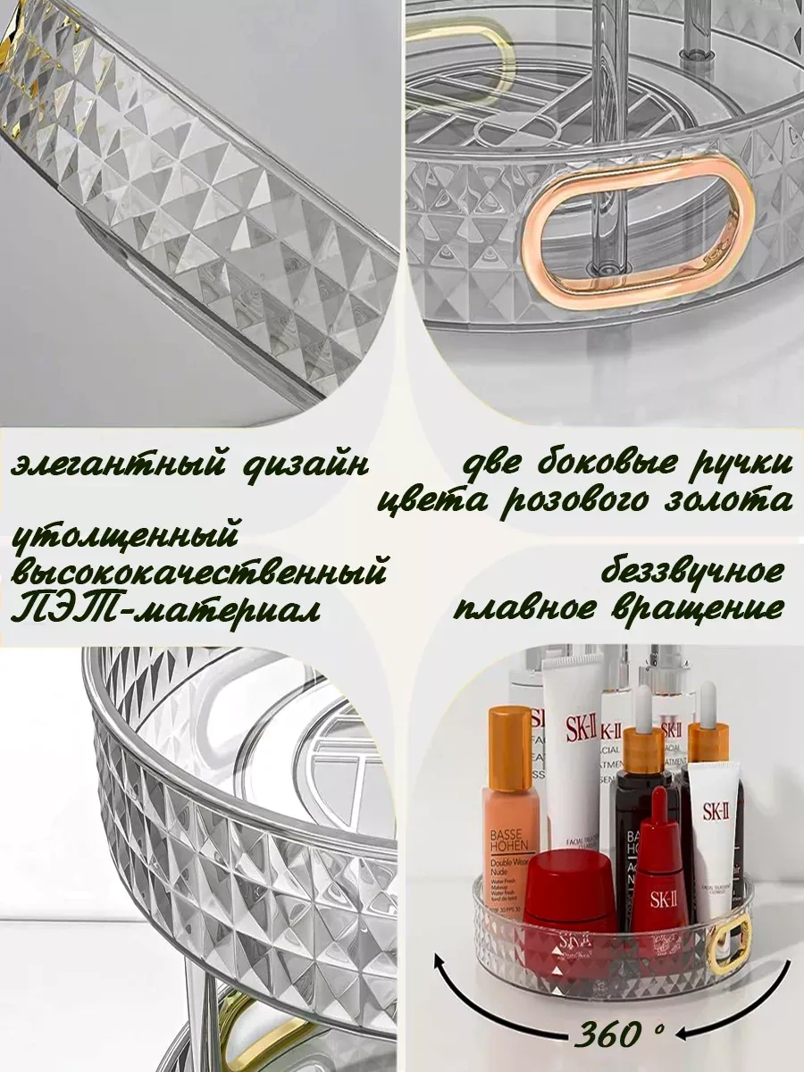 Online Select Baharat Ve Kozmetikler İçin Dönen Stand Tepsi 27 Cm 284497594 Beyaz