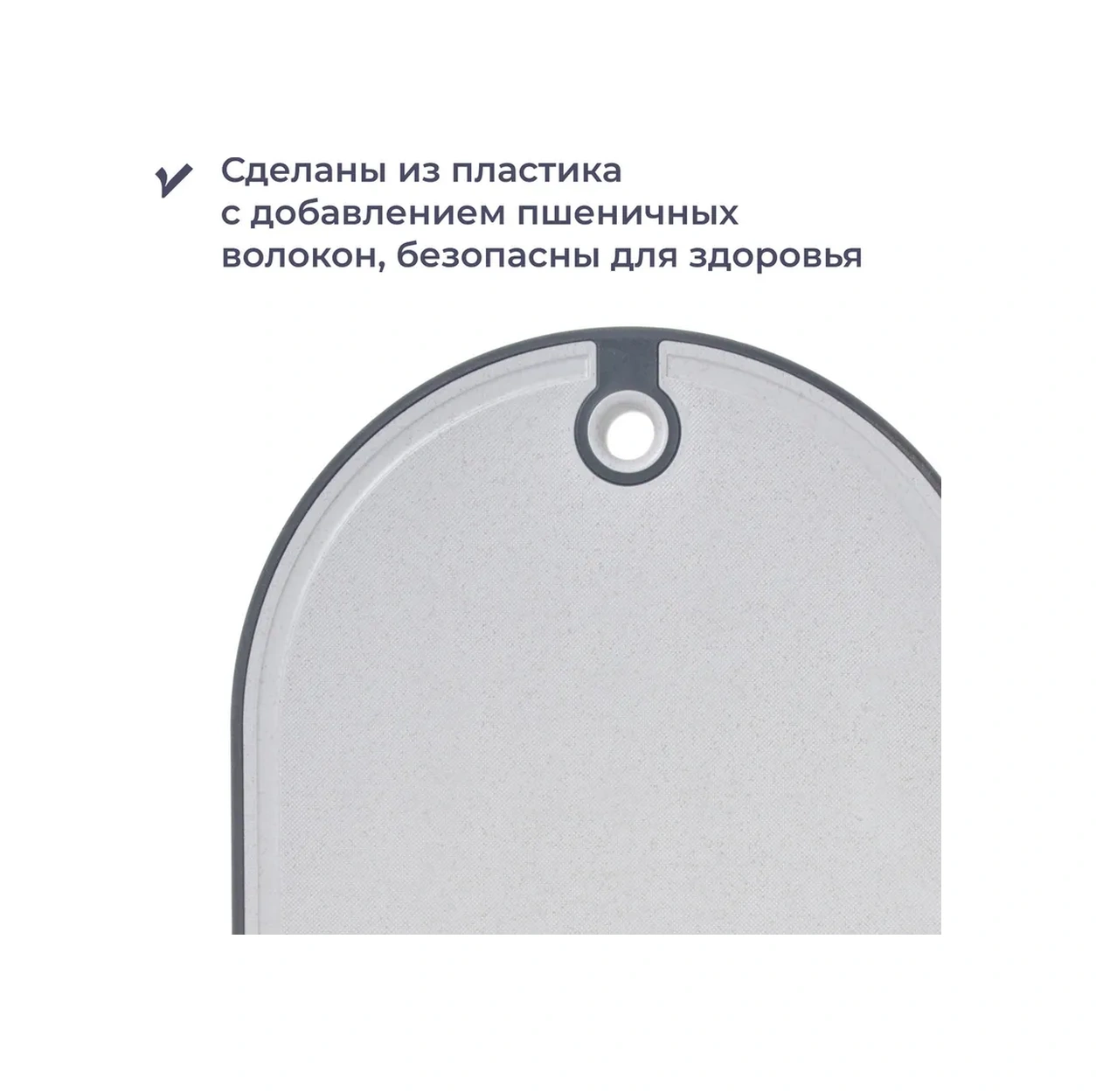 Homsly 3cb-st-hm Standlı Kesme Tahtası, 3 Adet 293078690 Gri