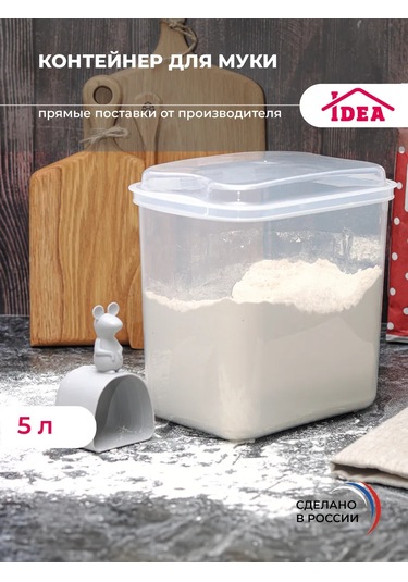 Idea 5 Litre Un Kabı 219815447 Beyaz