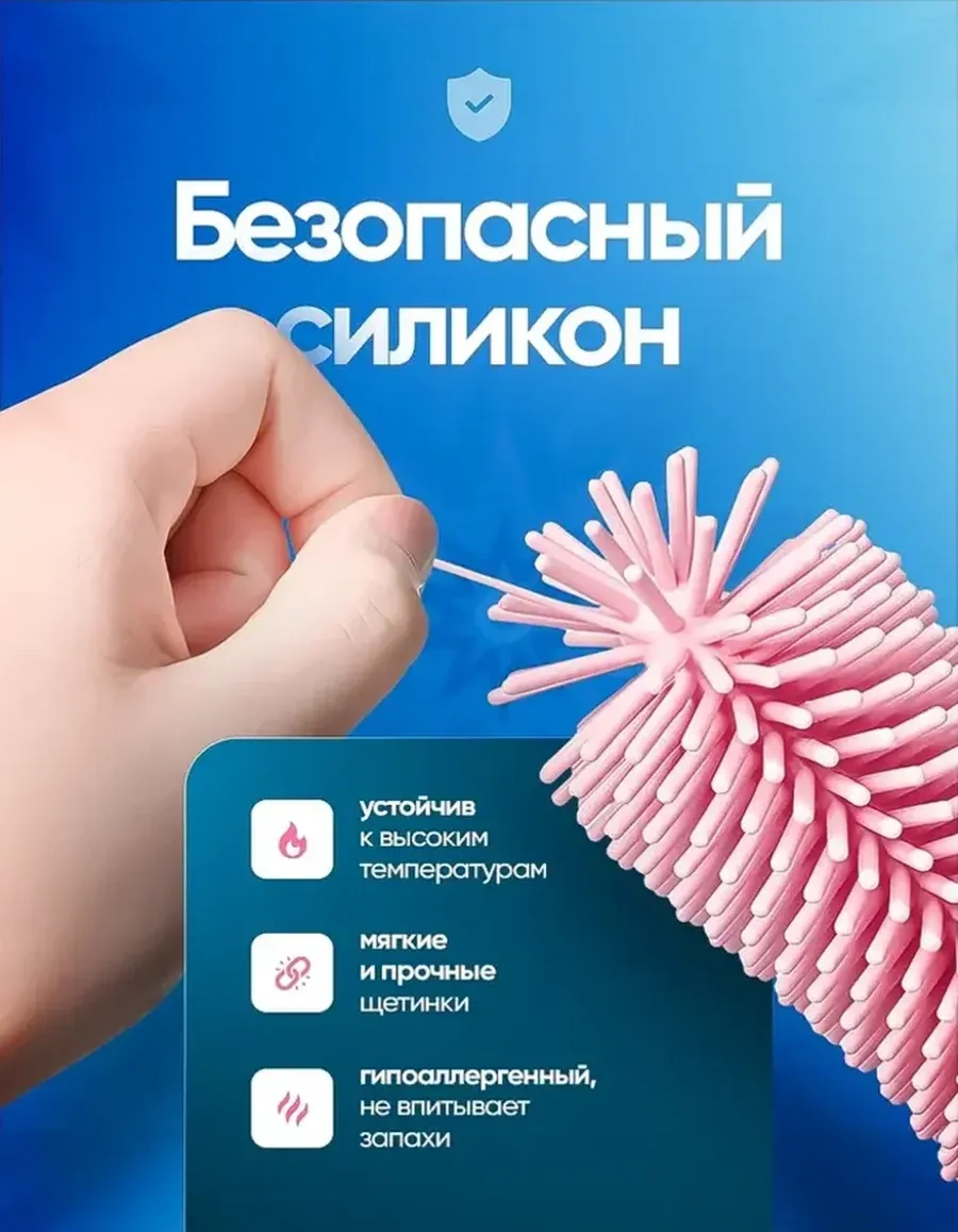 Kidsmily Bebek Biberonları Yıkama Fırçası, Emzikler İçin Mutfak Fırçası 398276010