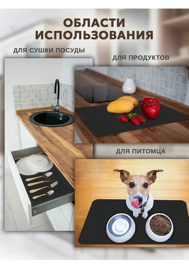 Inhomeka Diatomlu Emici Bulaşık Kurutma Paspası 30x40 226835633 Siyah