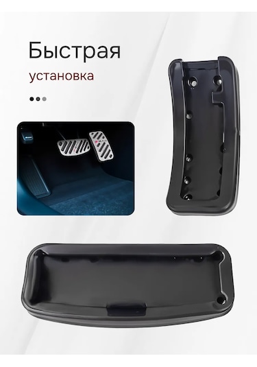 Auto The Sun Pedal Kapakları 278171291