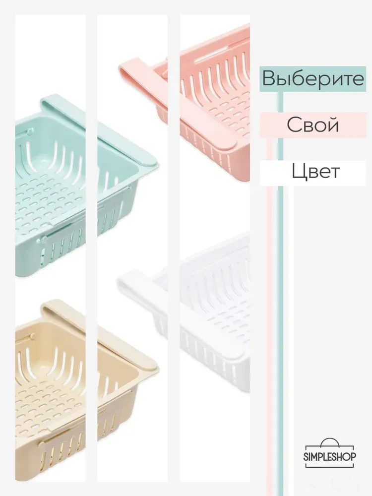 Konesam Romao Ayarlanabilir Buzdolabı Depolama Sepeti, Geniş Kapasiteli, Yiyecek-güzellik Ürünü Organizerı, Dondurucuya Uygun, Yıkama Makinesine Uygun, Havalandırmalı Tabanlı, 3 Renk Seçeneği Beyaz