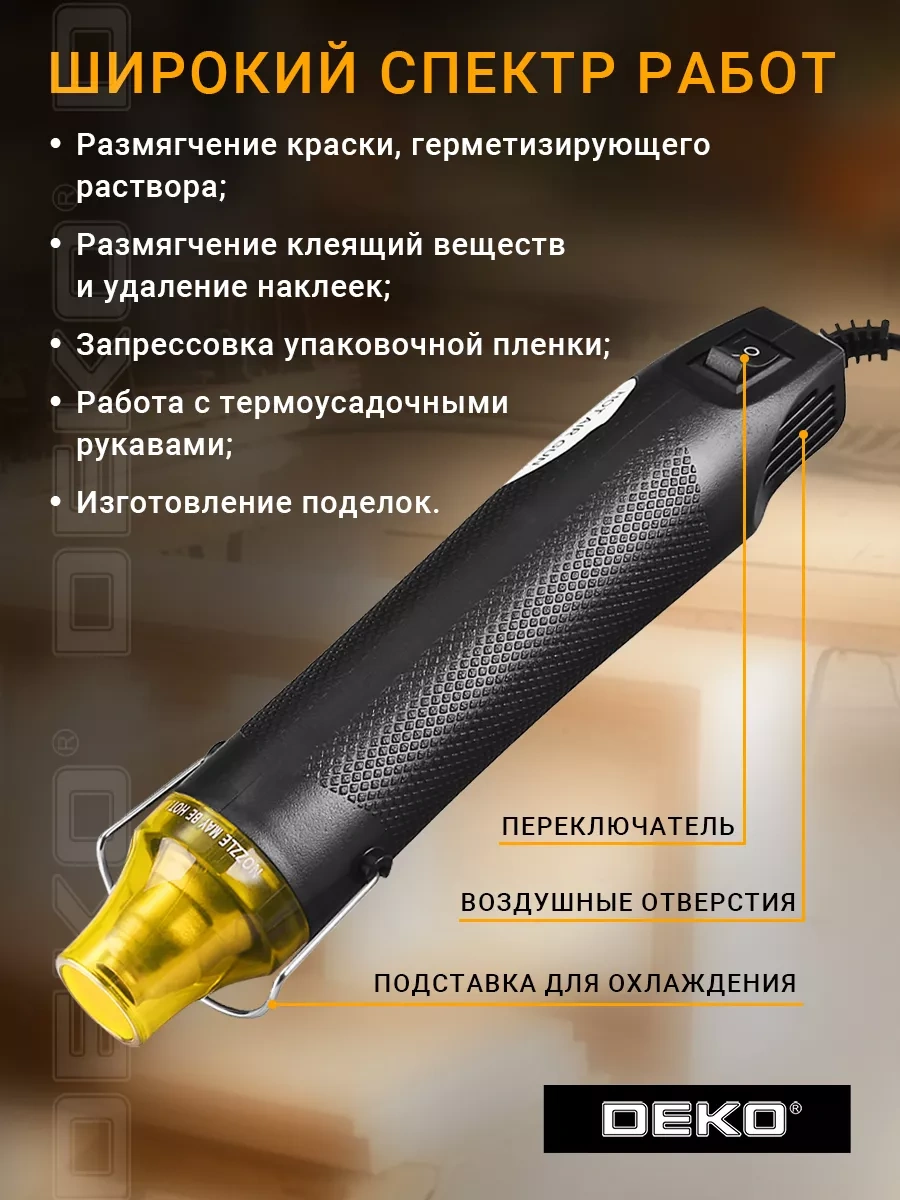 Deko Hg300w Mini Fön, 220-240v, 300w, 200 C 84440417