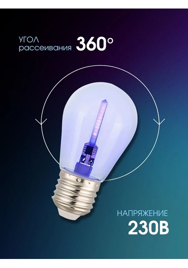 General Lighting Systems Mavi Led Filament Lambası 327233199