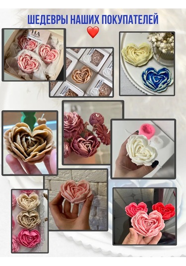 Wick24 Silikon Kalıp Gül Kalp 242727024