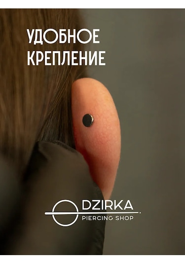 Dzirka Taşınabilir Labret Küpe Kulaştırma Burun Frenulum Piercingi Titanyum 144296049 Gri