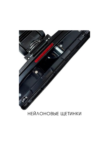 Royal Hıghness Universall 35 Mm Halı Ve Zemin Silindiri Süpürgesi Aparatı 164294193