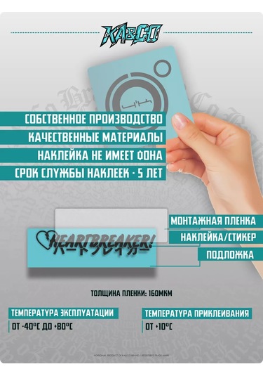 Ka&co Aracınız İçin Cam Çıkartması Flame Ateş Flame 183244792