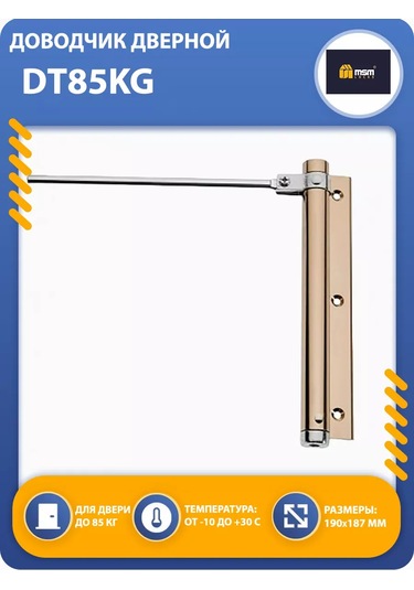 Msm Locks Yaysız Kapı Menteşe Kontrolceği Dt85kg 246850789