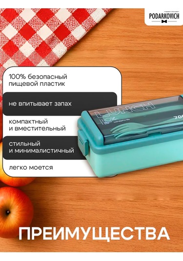 Podarkovich Bölmeli Ve Çatal-bıçak Takımlı Öğle Yemeği Kutusu 166635598 Yeşil