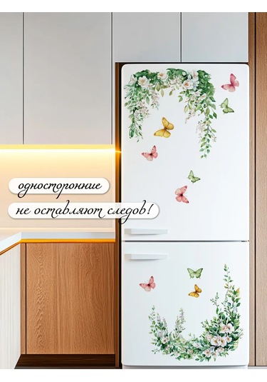 Sticker Home Duvar İç Mekanı İçin Bitki Saksısı Çorapları 368728201 Yeşil