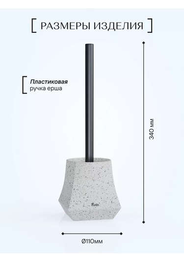 Fora Zeminli Tuvalet Fırçası, Poliresin, Tuvalet Fırçası 188563181 Beyaz