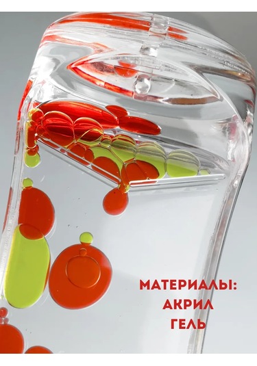 Moonx Hava Jel Saatleri 260122362