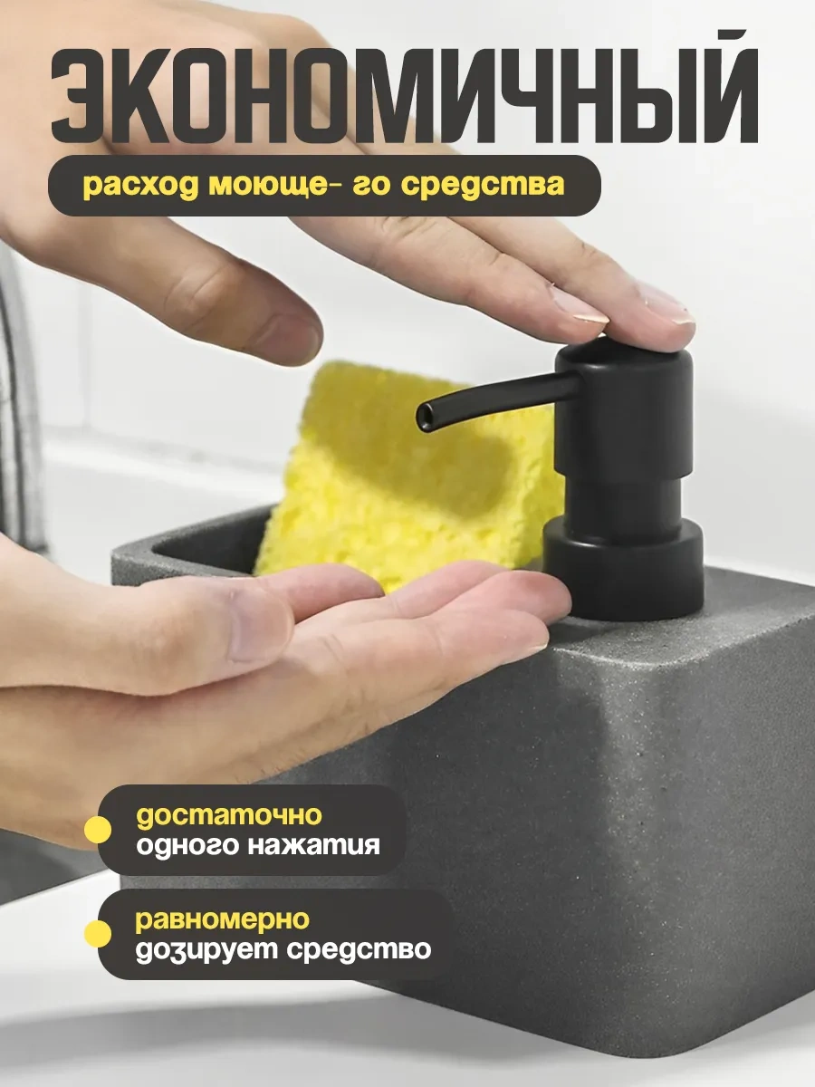 Kitchen By Davs Bulaşık Deterjanı Ve Sünger Dağıtıcılı Mutfak Dispanseri 300748012 Gri