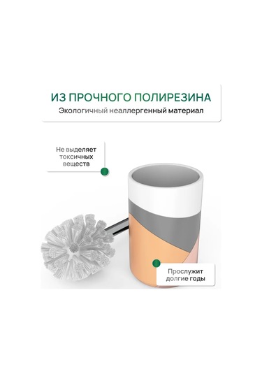 Bauheım Zemin Tuvalet Fırçası 384728830 Beyaz