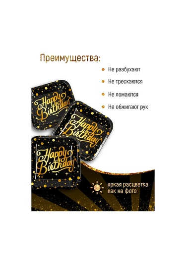 Kartoneko Parti İçin Tek Kullanımlık Sofra Takımı 286454367 100 adet