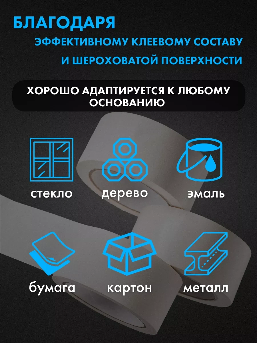 Team Profı Geniş Renkli Bant 3'lü Paket 163111546