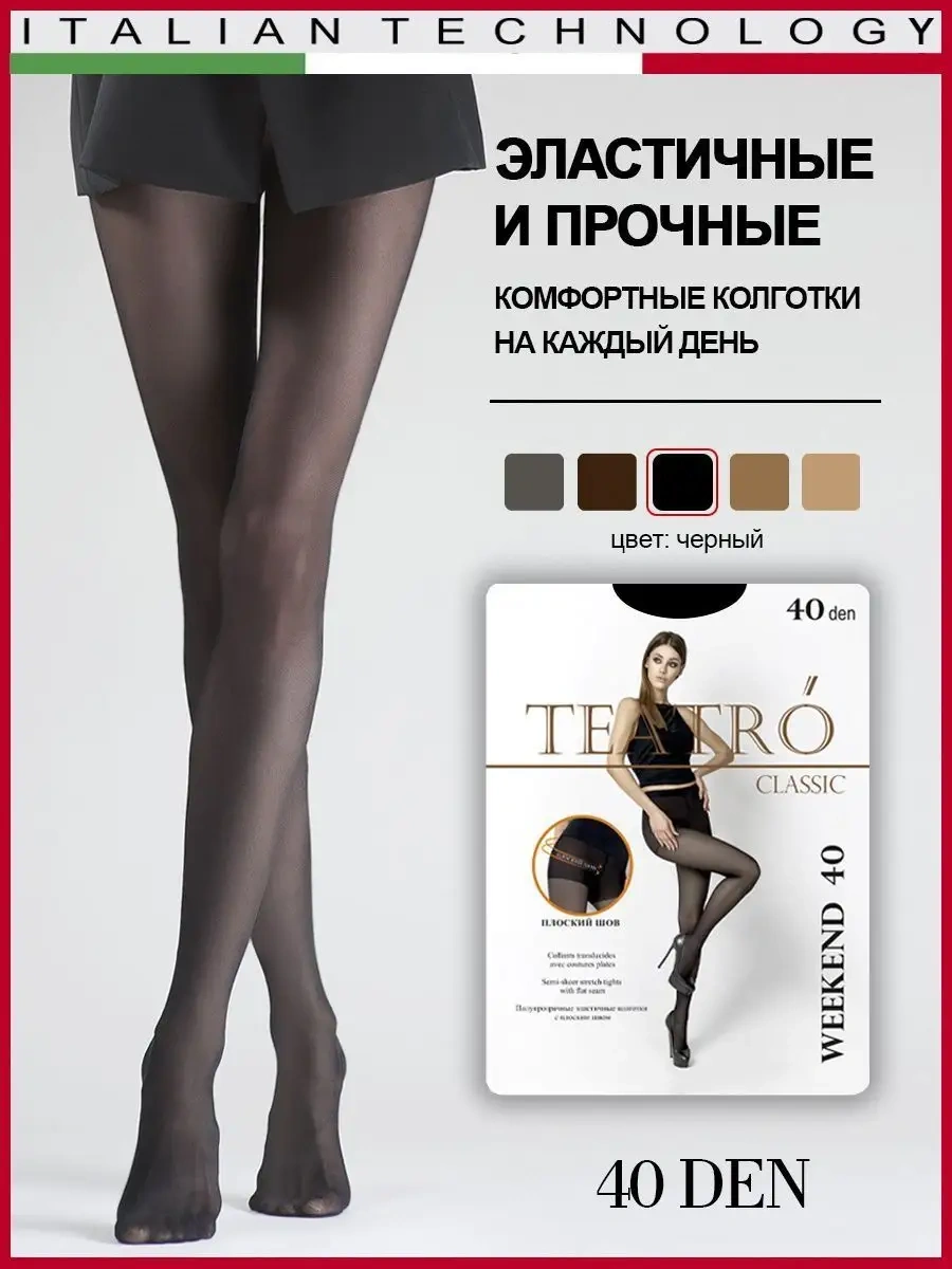 Teatro Klasik 40 Denye Naylon Çoraplar 9586790 Siyah