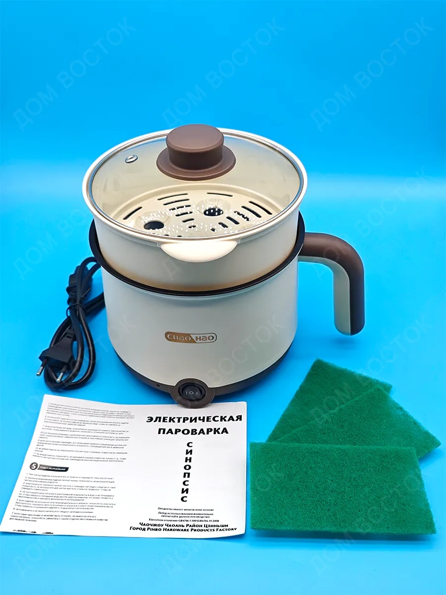 Elektrikli Mini Pişirici 309703372