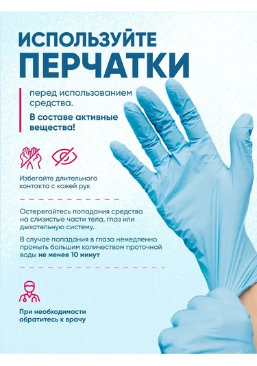 Autosol Autosol M1 Krom Kaplı Plastik Cilası 75 Ml 193330729