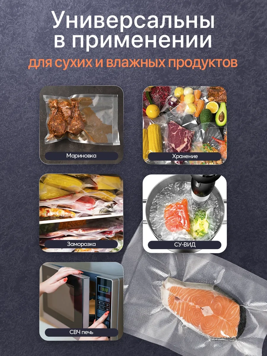 Tekmart Vakumlama Makinesi İçin Rulo Poşetler 28 X 20 Metre 423629084