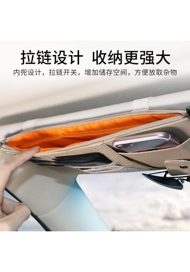 Yifomall Siyah Zincirli Araç Güneş Koruyucusu Çantası - Kart, Gözlük, Ehliyet Ve Fatura Saklama Fonksiyonlu Araç İç Çantası Siyah