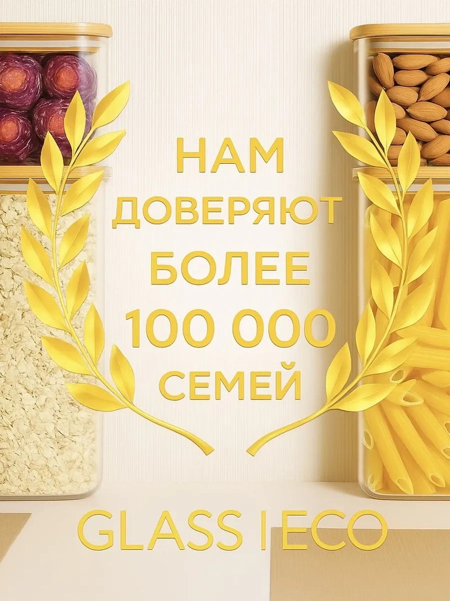 Beautihome Cam Şişe Seti Açık Ürünler İçin 174404366