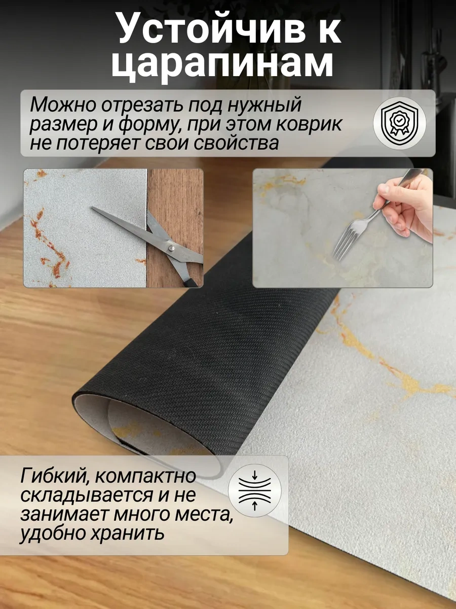 Voor Jou 40x50 Emici Nano Bulaşık Kurutma Matı 401841431 Beyaz