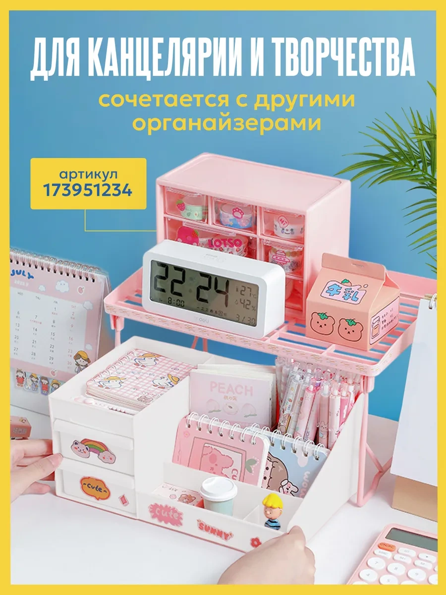 Home Land Masaüstü Kırtasiye Düzenleyici Stand 266868898