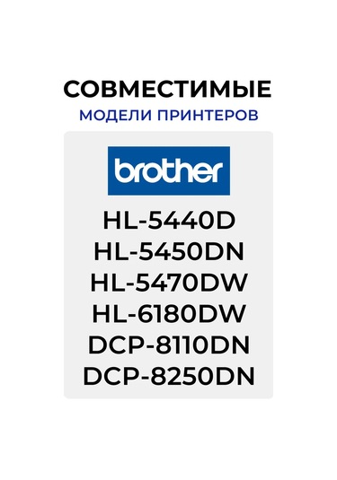 Sakura Fotoğraf Tamburu Dr-3300 Brother İçin 30000 Sayfa 297175627