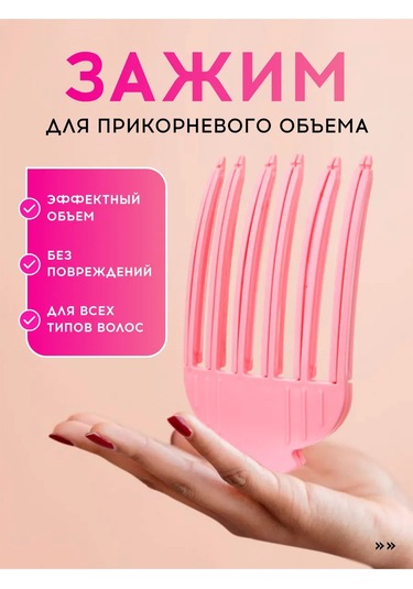 Vasvas Kırrık Hacmi İçin Saç Klipsi 347679459 Gümüş