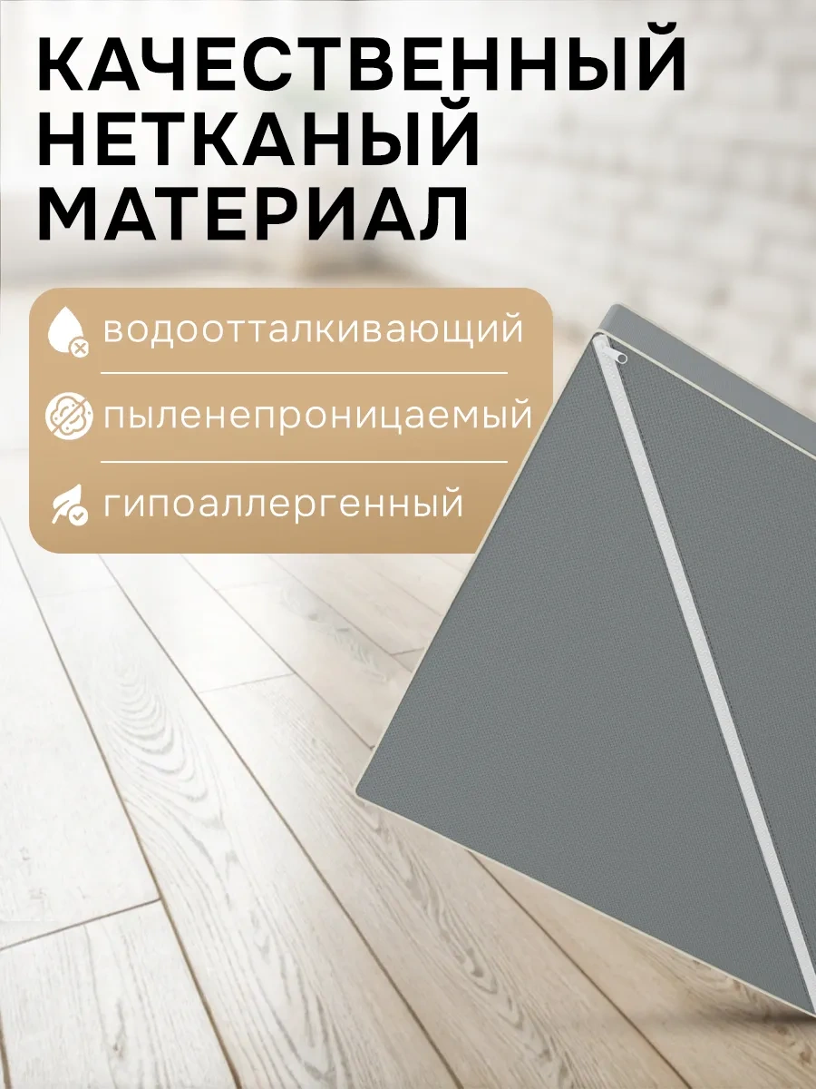 Pratico 4'lü Eşya Ve Çamaşır Organizatörü 74200390 Açık Gri