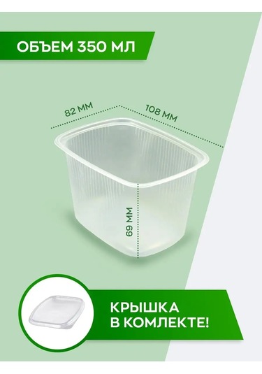 Dobryj Kupec Tek Kullanımlık Mutfak Eşyaları, Kapaklı Saklama Kapları 59775953 Diğer