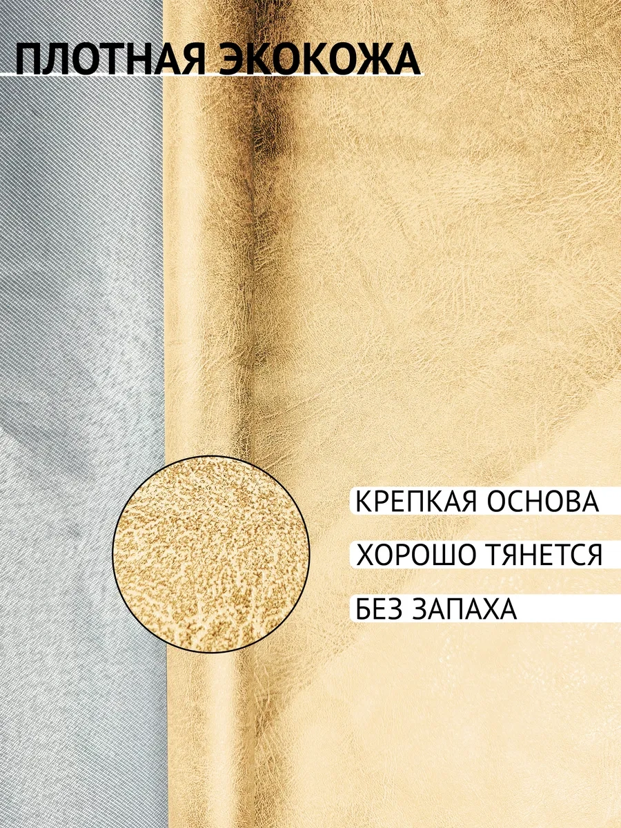 Sıo Döşeme Seti. Vatin. Bej. 394248376