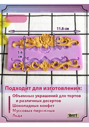 Sherryleis Kalıp Kabartma 12x5,8x0,8 Cm Silikon Kalıp Çiçek Desenleri 137596260