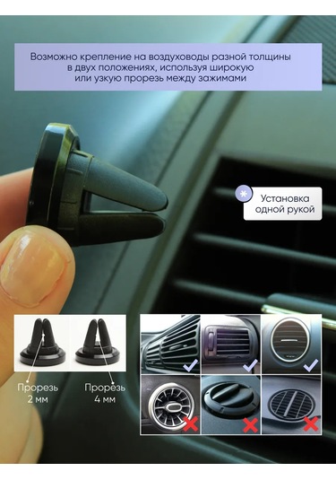 Lesna Araç İçin Manyetik Telefon Tutucu, Havalandırmalı 366340039 Gri