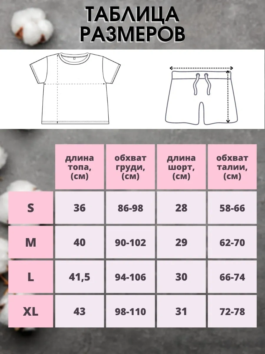 Snoowe Pijama Gömlekli Ve Şortlu Takım 314022670 Beyaz