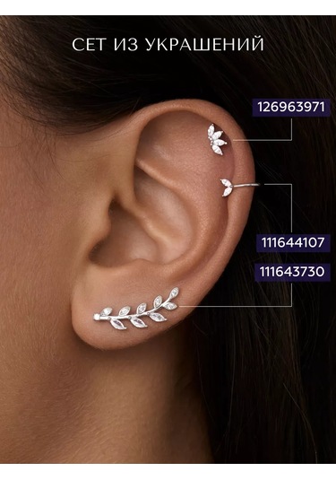 Miestilo 925 Ayar Gümüş Kulak Kıkırdağı Pirsingi 126963971 Beyaz