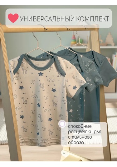 Lucky Months Yenidoğan Bebekler İçin Tişört Seti 3 Parça 372236544 Beyaz