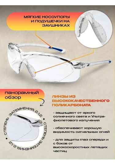 Specregıon Şeffaf Koruyucu İnşaat Gözlükl 154137939