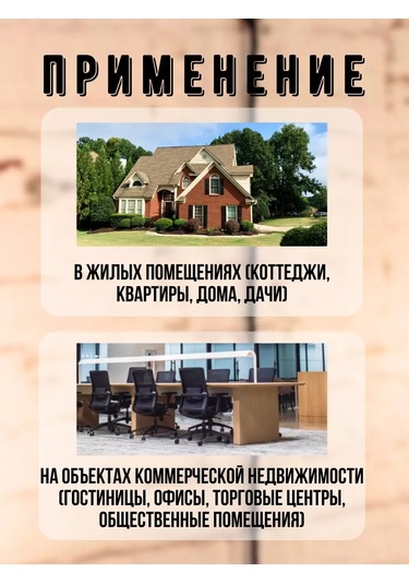 Tdmelectric Kablo İzolatörü Plastik Retro Kablo Montajı 206105536