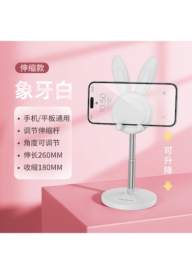Ximistore9 Beyaz Taşınabilir Telefon Ve İpad Ayakçığı: Yüksek Kaliteli, Ayarlanabilir Yükseklik, Kolay Kurulum - Toptan Satış Pembe