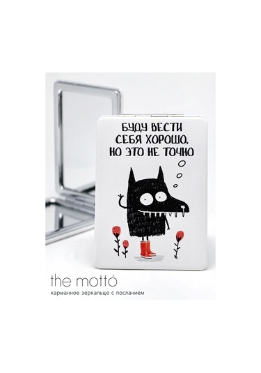 The Motto Cep Boy Ayna Genç Kız Genç Kız Ve Kız Çocuklar İçin Hediye 303740642 Beyaz