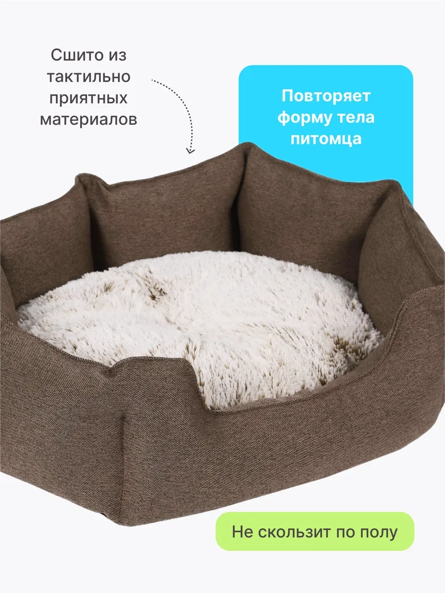 Rıch Breed Kedi Ve Köpekler İçin Kenarlı Yumuşak Yatak 434866366