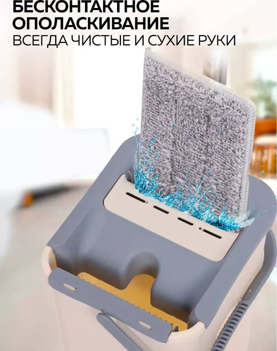 Rıdberg Home Rıdberg Home Temizlik Paspas Ve Kova 156730047